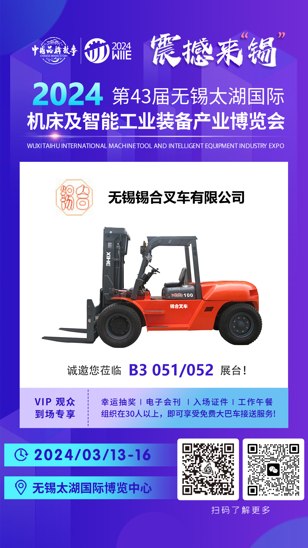 叉車(chē).jpg